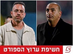 sportFive1732168 (צילום: ספורט 5)