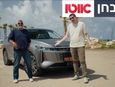 זה אחד הדגמים הסיניים הטובים שפגשנו עד היום