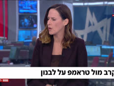 20amit_vtr2_n20260615_v1 (צילום: חדשות)