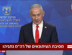20bbspeech_vtr2_n20260615_v1 (צילום: חדשות)