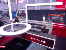 20dafnalawpress_vtr2_n20260615_v1 (צילום: חדשות)