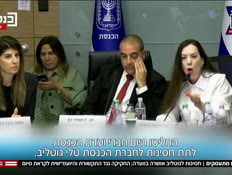 20dafnavtr_vtr2_n20260615_v1 (צילום: חדשות)