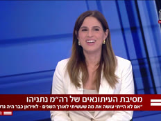20lieltwo_vtr2_n20260615_v1 (צילום: חדשות)