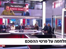 20nir_vtr2_n20260615_v1 (צילום: חדשות)