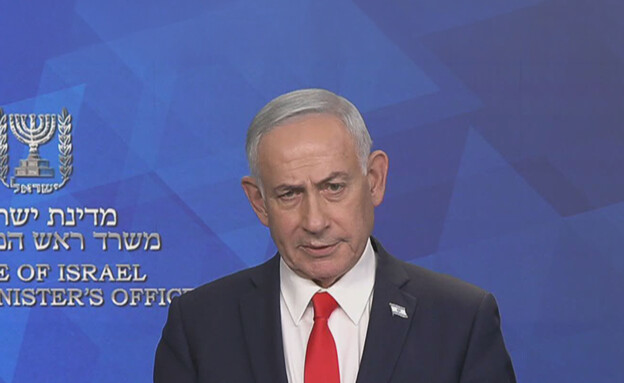 מסיבת העיתונאים של בנימין נתניהו (צילום: לע"מ)
