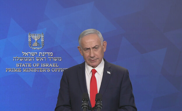 מסיבת העיתונאים של נתניהו