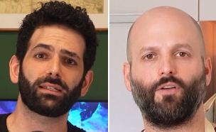 "דונקי", עמרי הכהן, אור בוטבול (צילום: "דונקי", Instagram)