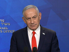 20bbspeech_vtr2_n20260615_v1 (צילום: חדשות)