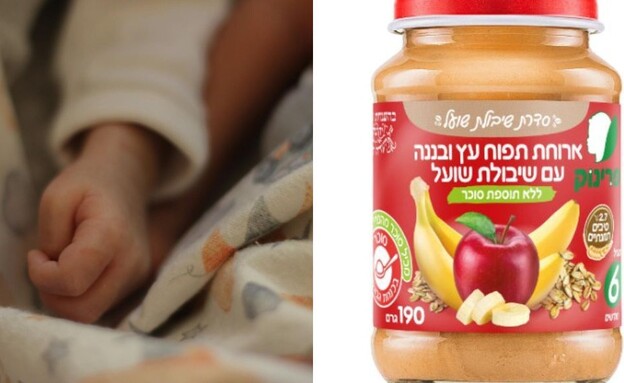 מחיות פרינוק