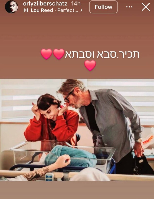 "סבא וסבתא": נכד בכור נולד ליובל בנאי ואורלי זילברשץ בנאי "סבא וסבתא": נכד בכור נולד ליובל בנאי ואורלי זילברשץ בנאי