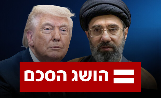 עיקרי מזכר ההבנות בין ארה