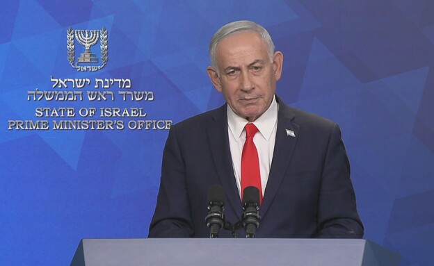 מסיבת העיתונאים של בנימין נתניהו מסיבת העיתונאים של בנימין נתניהו