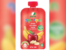 צרכו מחית פירות לתינוקות ואושפזו