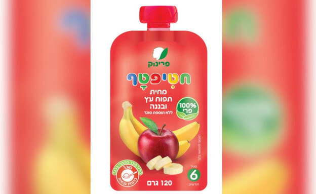 מחית הפירות לתינוקות שלאחר צריכתה אושפזו מחית הפירות לתינוקות שלאחר צריכתה אושפזו