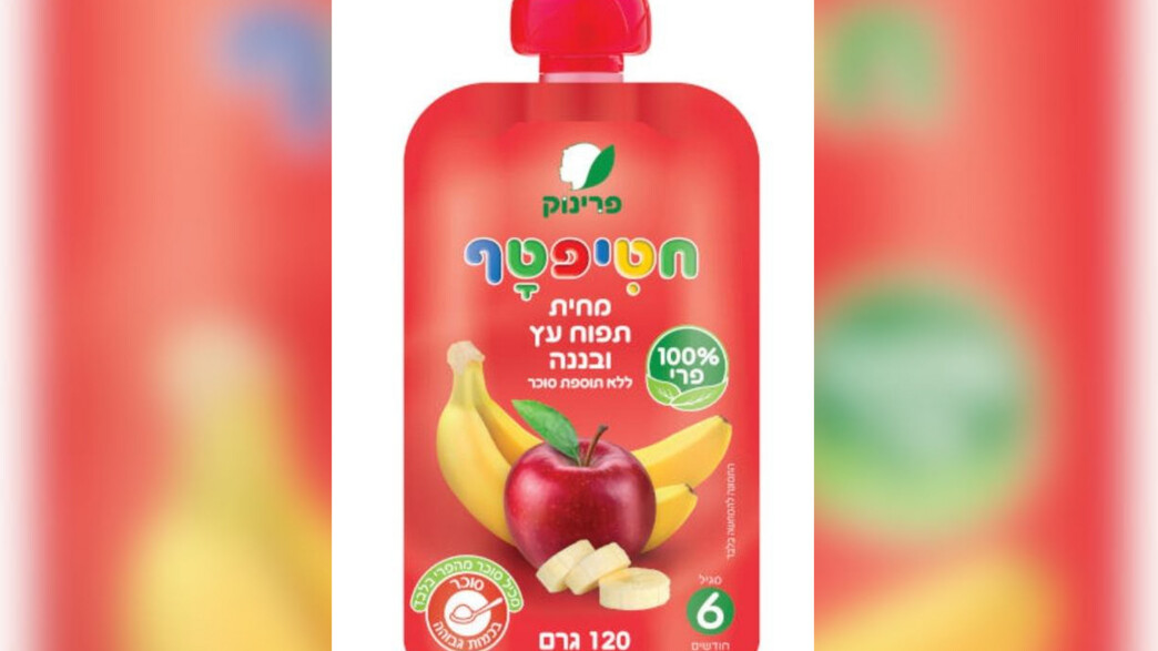מחית הפירות לתינוקות שלאחר צריכתה אושפזו מחית הפירות לתינוקות שלאחר צריכתה אושפזו