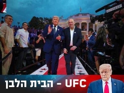 Chip Somodevilla/Getty Images (צילום: ספורט 5)