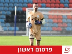 (אודי ציטיאט) (צילום: ספורט 5)
