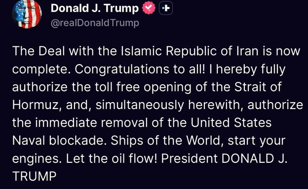 L'annonce par Trump d'un accord