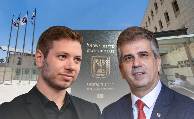 אלי כהן ויאיר נתניהו (צילום: פלאש 90)