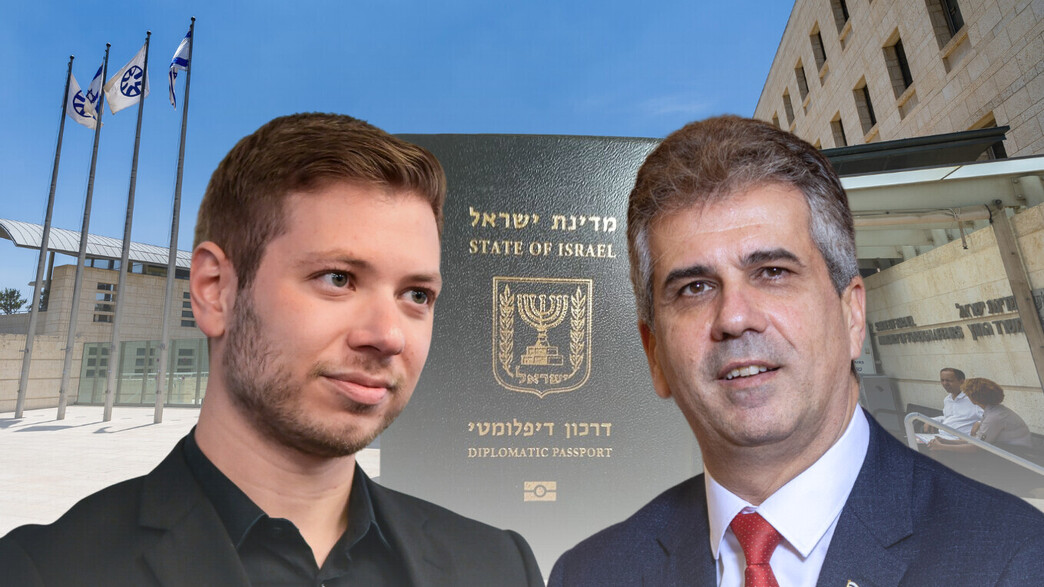 אלי כהן ויאיר נתניהו אלי כהן ויאיר נתניהו