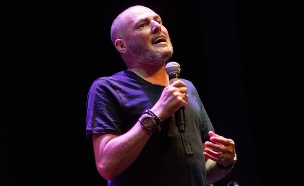 ישי לוי (צילום: מרים אלסטר, פלאש 90)
