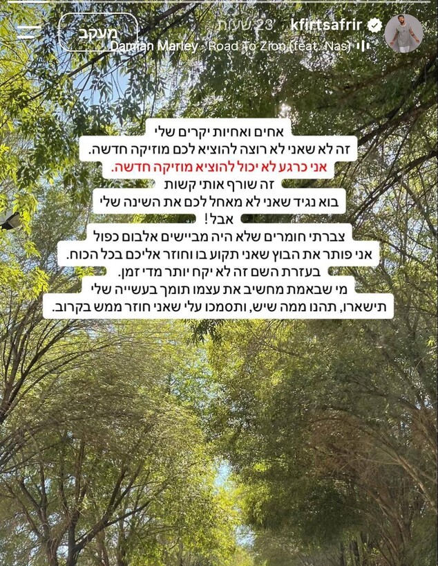 כפיר צפריר כפיר צפריר