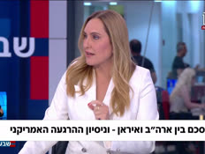 19yaronheskem_vtr2_n20260616_v1 (צילום: חדשות)