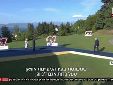 20heskemvtr_vtr2_n20260616_v1 (צילום: חדשות)