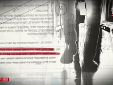 תחקיר המבקר: מה קורה ברכבת? (צילום: חדשות)
