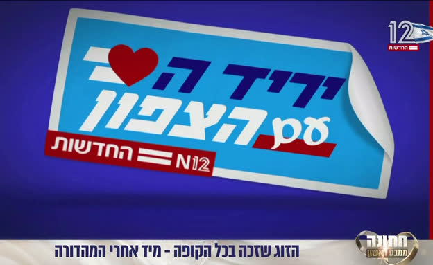 יריד 