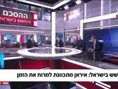 20yaroniran_vtr2_n20260616_v1 (צילום: חדשות)