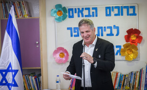 יואב קיש בכיתת לימוד (צילום: חיים גולדברג, פלאש 90)
