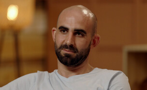 אביתר דנגור (צילום: מתוך "חתונה ממבט ראשון", קשת 12)