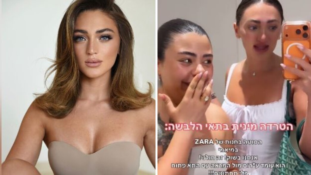 ירין ירדני