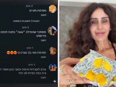 עוגת ציה (צילום: אינסטגרם)