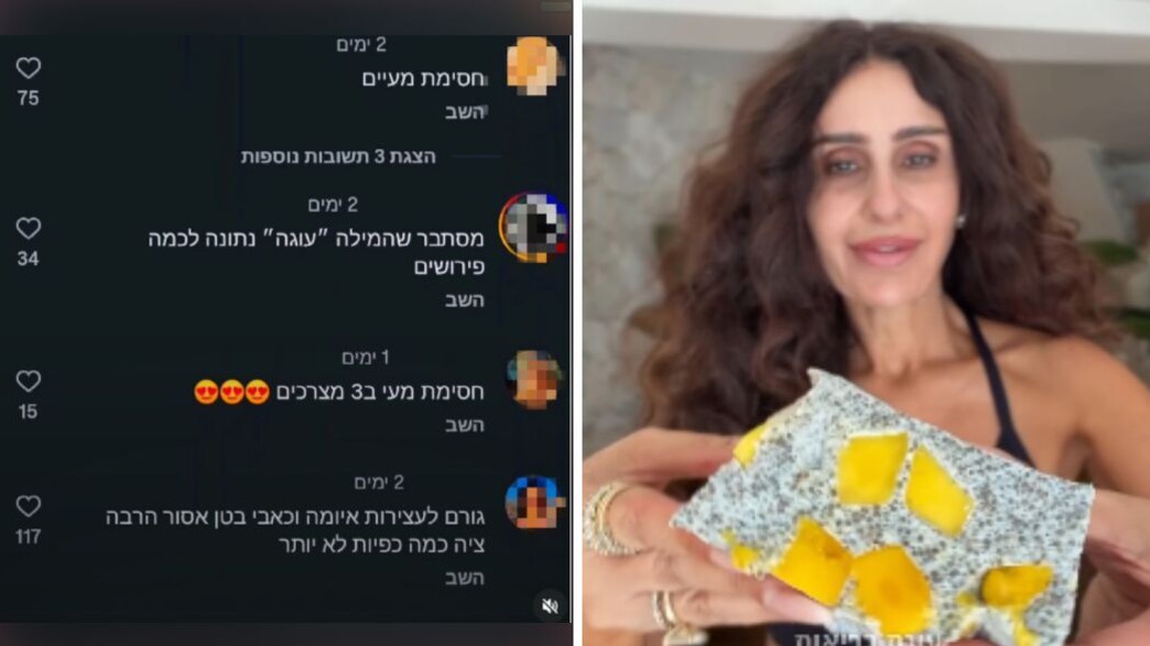 עוגת ציה עוגת ציה