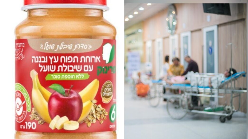 פרינוק פרינוק