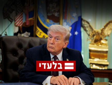 ראש ה-CIA הזהיר את טראמפ: מטילים ספק בכוונת איראן במו"מ