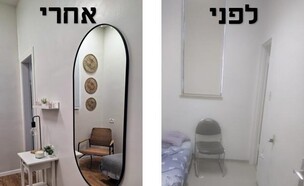 המהפך בחדרי המנוחה של המתמחים