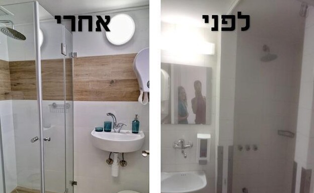 המהפך בחדרי המנוחה של המתמחים המהפך בחדרי המנוחה של המתמחים