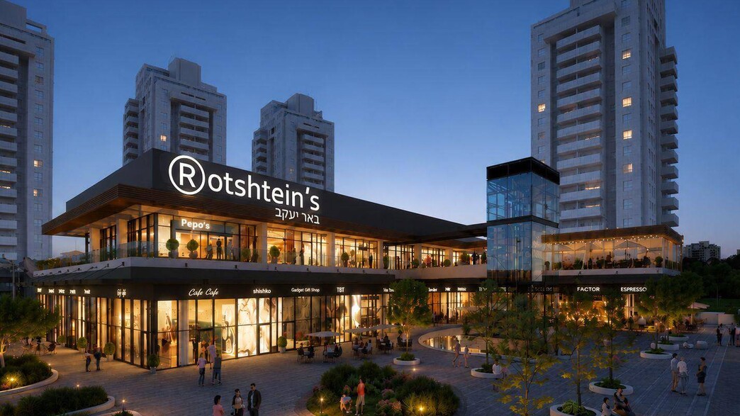 הדמיית פרויקט Rotshtein's בבאר יעקב הדמיית פרויקט Rotshtein's בבאר יעקב