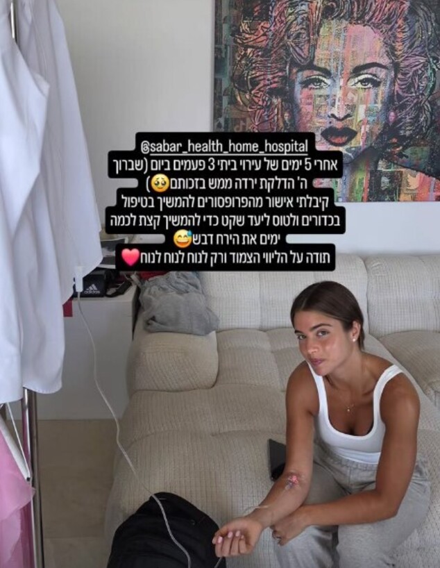 נועה קירל מעדכנת על היעד הבא של ירח הדבש נועה קירל מעדכנת על היעד הבא של ירח הדבש