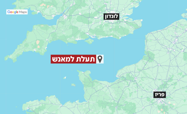 תעלת למאנש תעלת למאנש