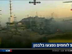 19kot_vtr2_n20260617_v1 (צילום: חדשות)