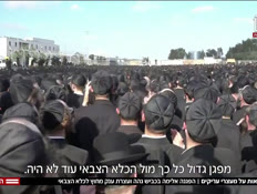 20arikim_vtr2_n20260617_v1 (צילום: חדשות)