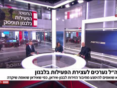 20dvotiatzira_vtr2_n20260617_v1 (צילום: חדשות)