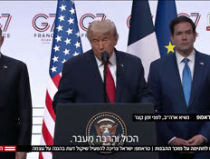 20hatima_vtr2_n20260617_v1 (צילום: חדשות)