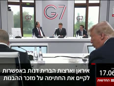 20kot_vtr2_n20260617_v1 (צילום: חדשות)