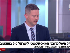 20mehabley_vtr2_n20260617_v1 (צילום: חדשות)