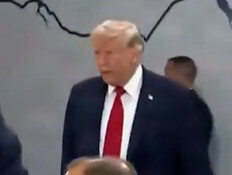 ASAF_TRUMP_17062026 (וידאו AVI: חדשות)